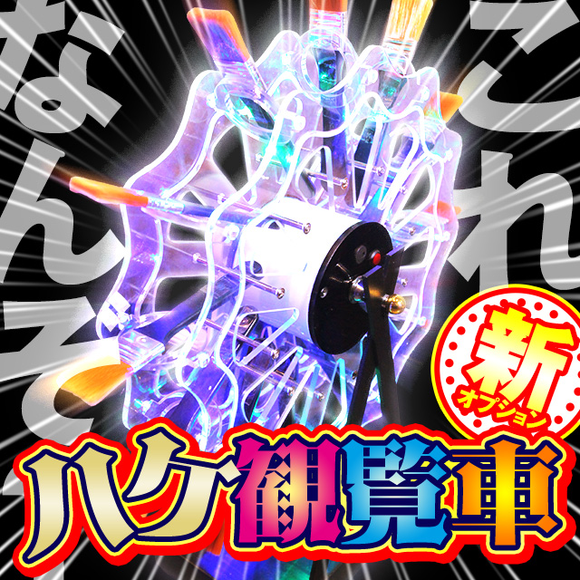 「なんなんこれ!?」全人類が驚愕した!!!