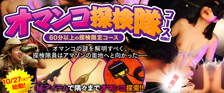 �y10/27�z�V�R�[�X�n���I�I�}���R�T�����R�[�X�I